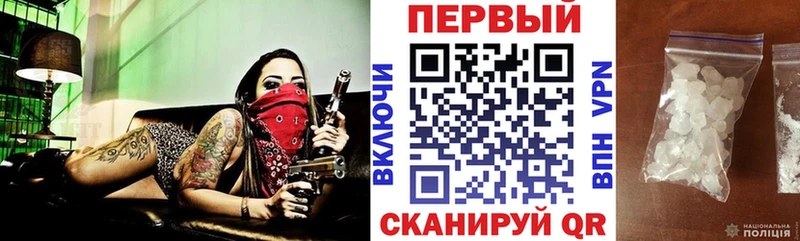 продажа наркотиков  Пыть-Ях  АМФЕТАМИН 97% 