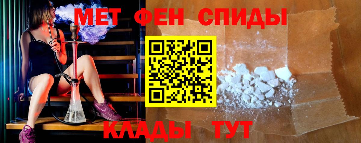 АМФЕТАМИН  Вход с VPN  Амфетамин  Пыть-Ях  АМФЕТАМИН Premium 