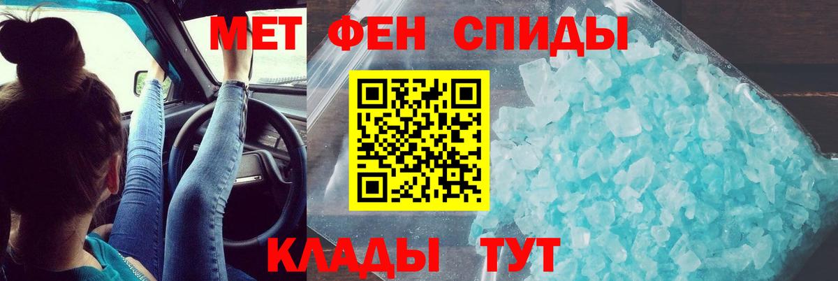 NBOMe  ЭКСТАЗИ  Кетамин  Cocaine  Пыть-Ях  МЕФ кристаллы  Вход с VPN 