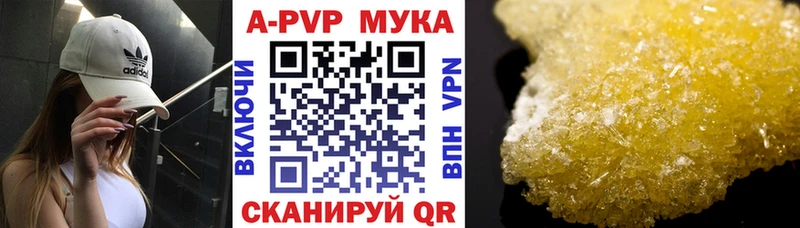 А ПВП СК КРИС Пыть-Ях