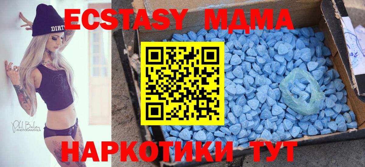 Экстази Punisher Пыть-Ях