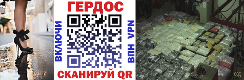 ГЕРОИН афганец  маркетплейс состав  Пыть-Ях  где продают  