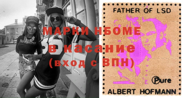 альфа пвп VHQ Белокуриха