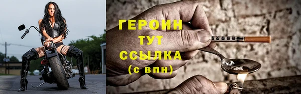 альфа пвп VHQ Белокуриха