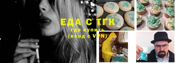 альфа пвп VHQ Белокуриха