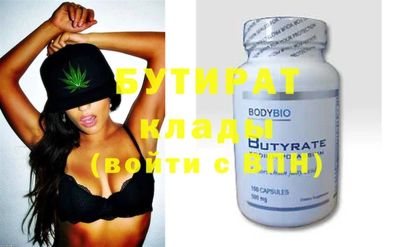 альфа пвп VHQ Белокуриха