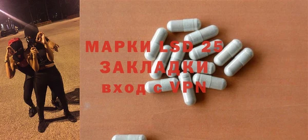 альфа пвп VHQ Белокуриха