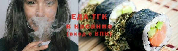 марки lsd Беломорск
