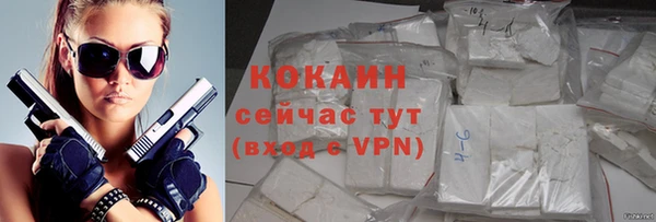 альфа пвп VHQ Белокуриха