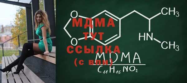 марки lsd Беломорск