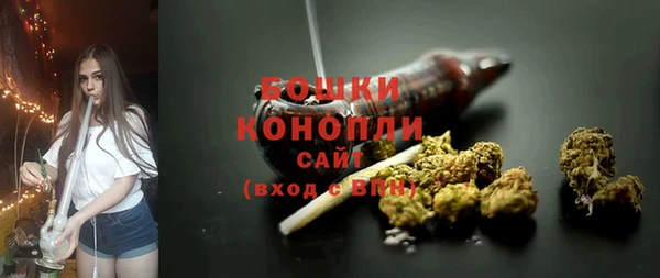 альфа пвп VHQ Белокуриха