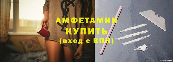 альфа пвп VHQ Белокуриха