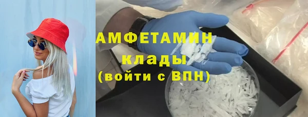 альфа пвп VHQ Белокуриха