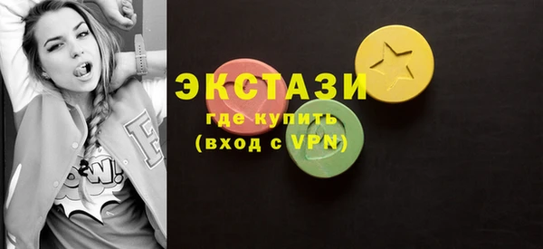 марки lsd Беломорск