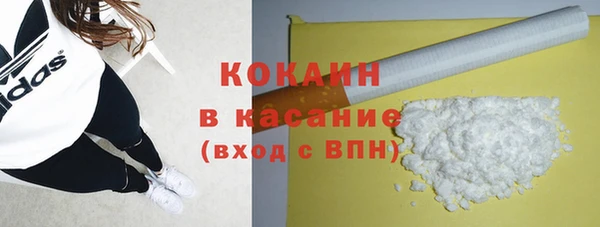 марки lsd Беломорск
