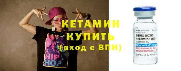 альфа пвп VHQ Белокуриха