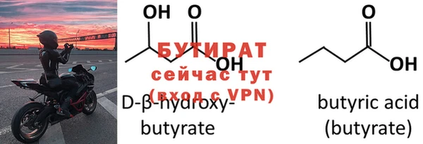 ECSTASY Белоозёрский
