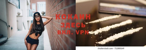 ECSTASY Белоозёрский