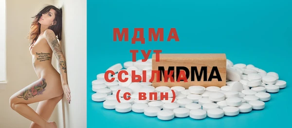 марки lsd Беломорск