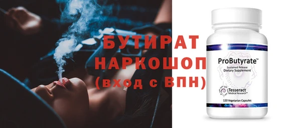 марки lsd Беломорск