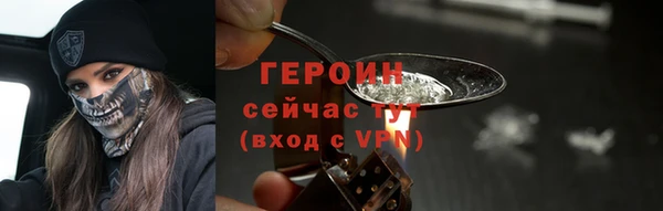 таблы Снежногорск