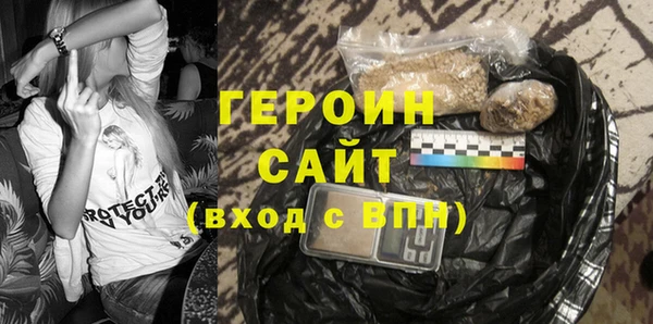 альфа пвп VHQ Белокуриха