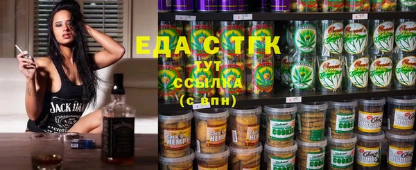альфа пвп VHQ Белокуриха