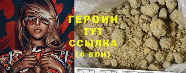 соль ск Слюдянка