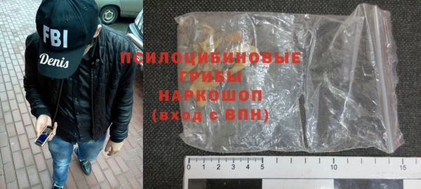 альфа пвп VHQ Белокуриха