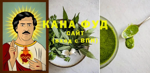 марки lsd Беломорск