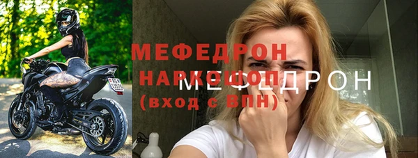 марки lsd Беломорск