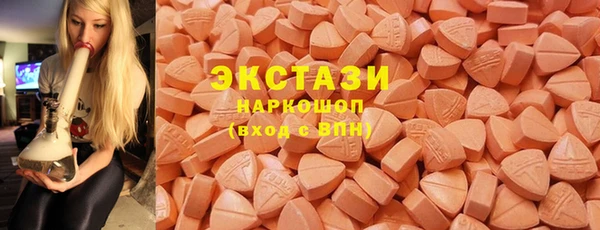 ECSTASY Белоозёрский