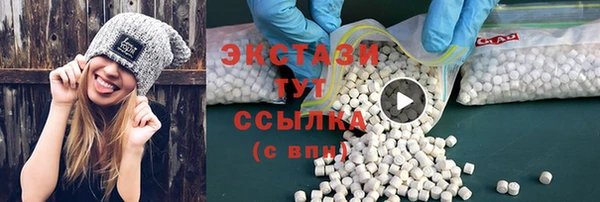 ECSTASY Белоозёрский