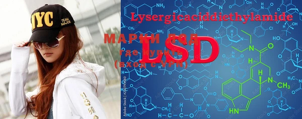 марки lsd Беломорск