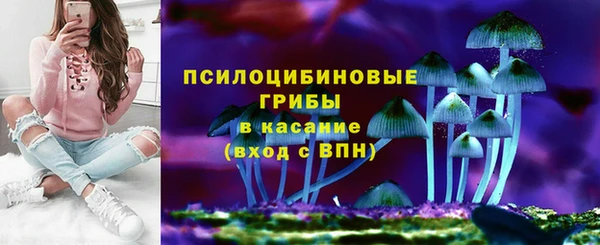 альфа пвп VHQ Белокуриха