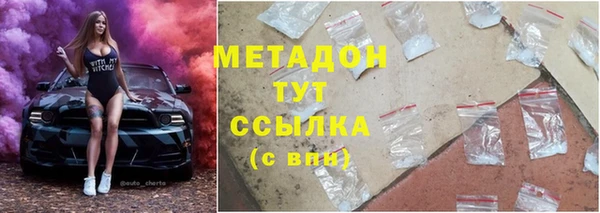марки lsd Беломорск