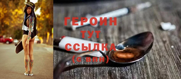 альфа пвп VHQ Белокуриха