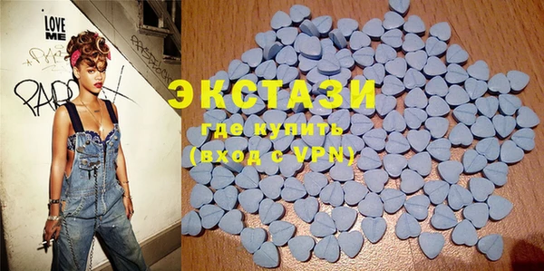 ECSTASY Белоозёрский