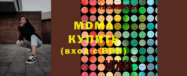 марки lsd Беломорск