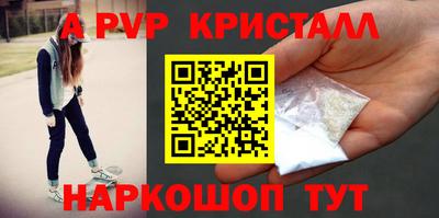 MESCALINE Лесосибирск