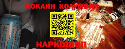 MESCALINE Лесосибирск
