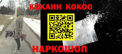 марки nbome Ливны