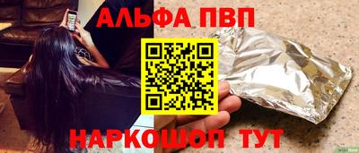 марки nbome Ливны