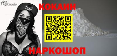 MESCALINE Лесосибирск