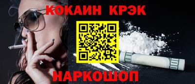 MESCALINE Лесосибирск