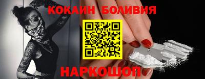 марки nbome Ливны
