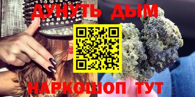 MESCALINE Лесосибирск