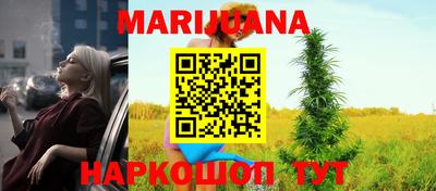 марки nbome Ливны