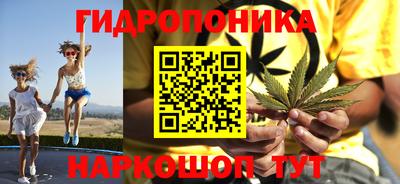 марки nbome Ливны
