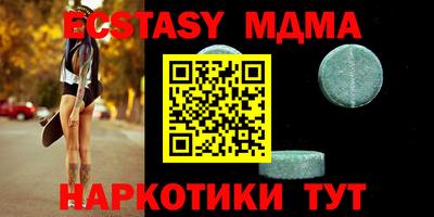 MESCALINE Лесосибирск